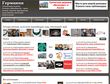 Tablet Screenshot of germany.allbusiness.ru