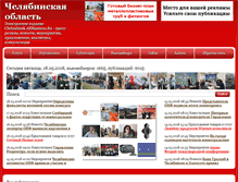 Tablet Screenshot of chelyabinsk.allbusiness.ru