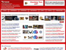 Tablet Screenshot of czech.allbusiness.ru