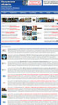 Mobile Screenshot of kaluga.allbusiness.ru