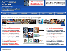 Tablet Screenshot of kaluga.allbusiness.ru